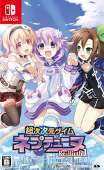 Hyperdimension Neptunia Re;Birth 1